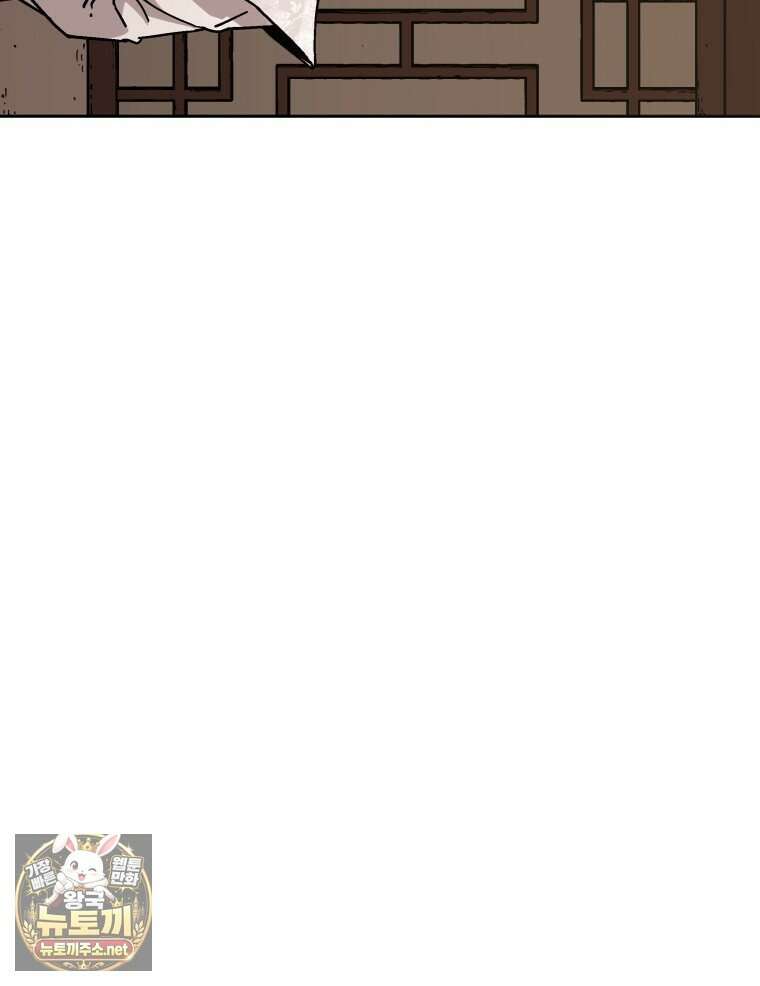 군림천하 46화 131