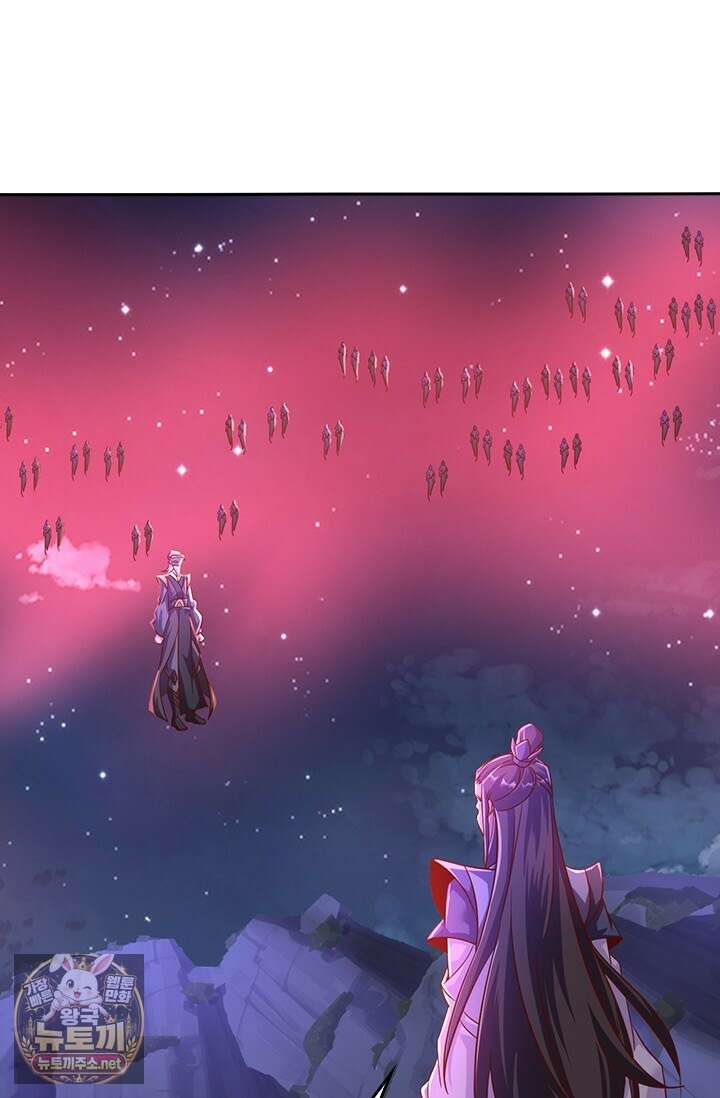선무제존 606화 2