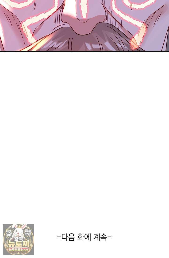 선무제존 606화 60