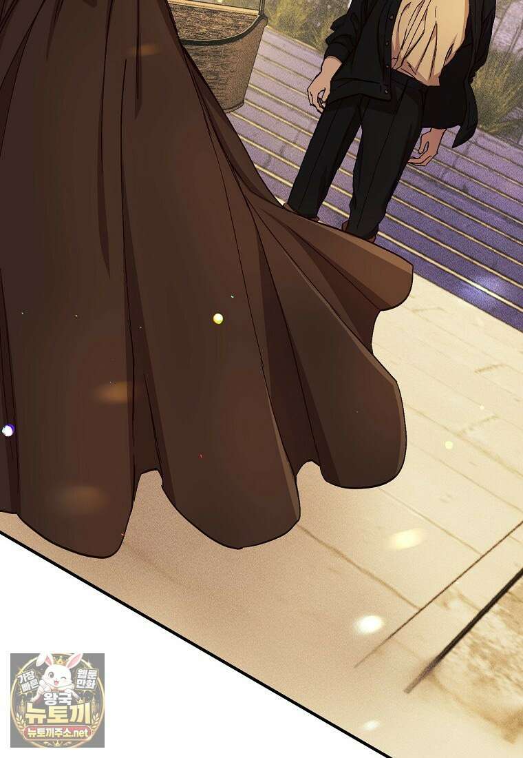 왕자님은 양파 따위에 울지 않는다 55화 22