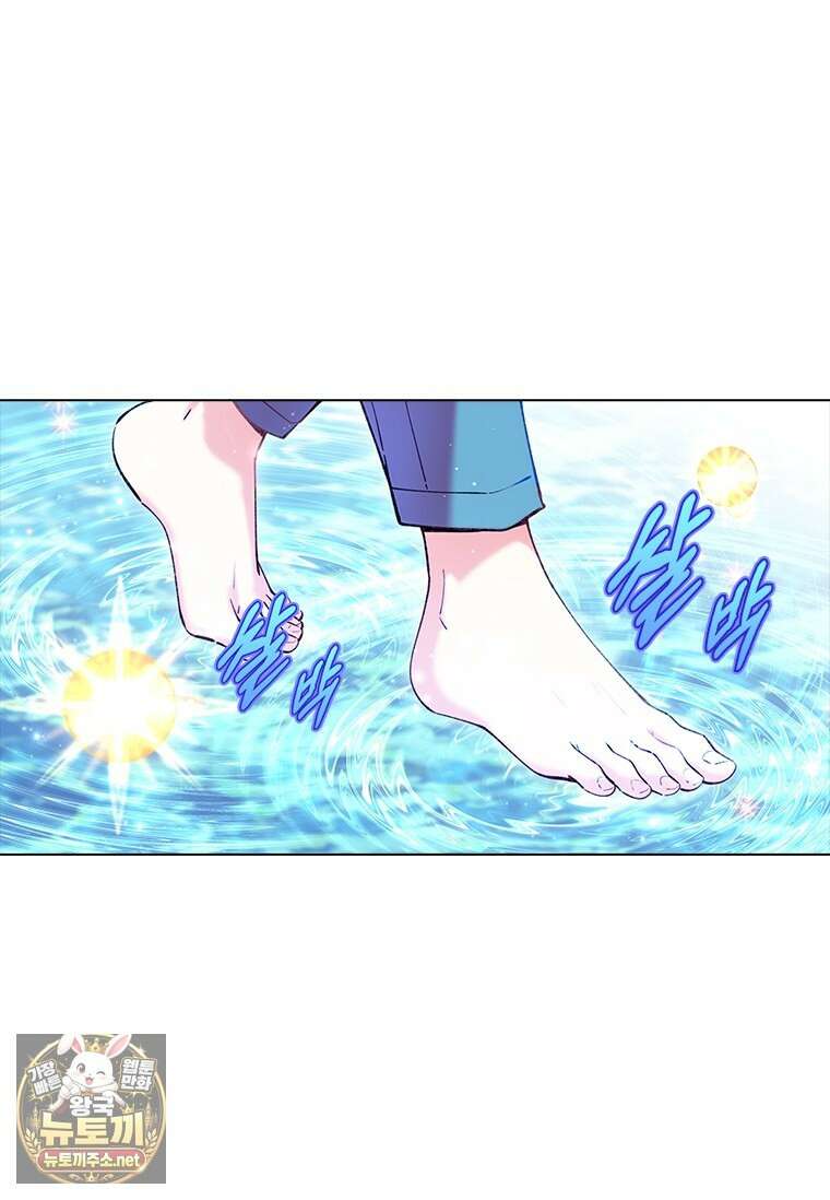 먼치킨 엑스트라 113화 17