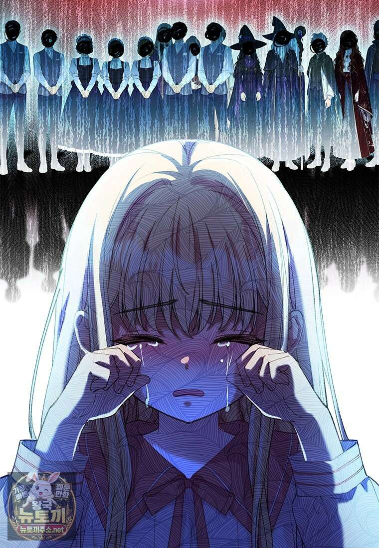 먼치킨 엑스트라 113화 23