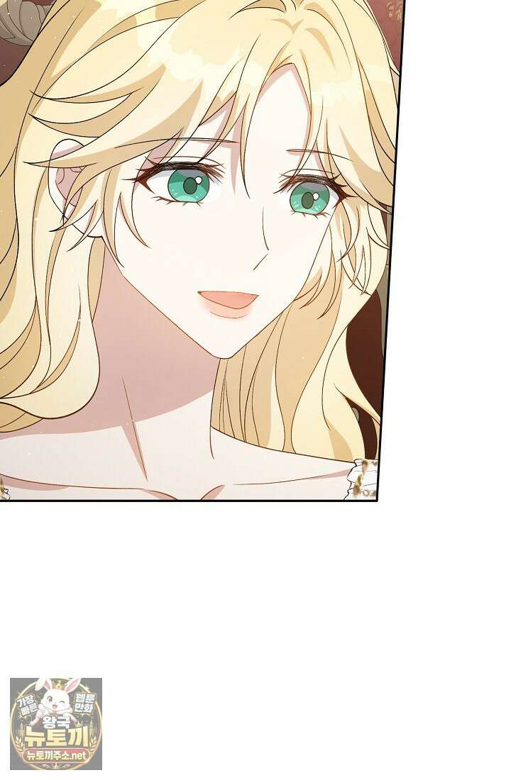계약 기간 끝났는데요, 남편님? 26화 7