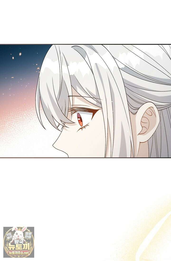계약 기간 끝났는데요, 남편님? 26화 77
