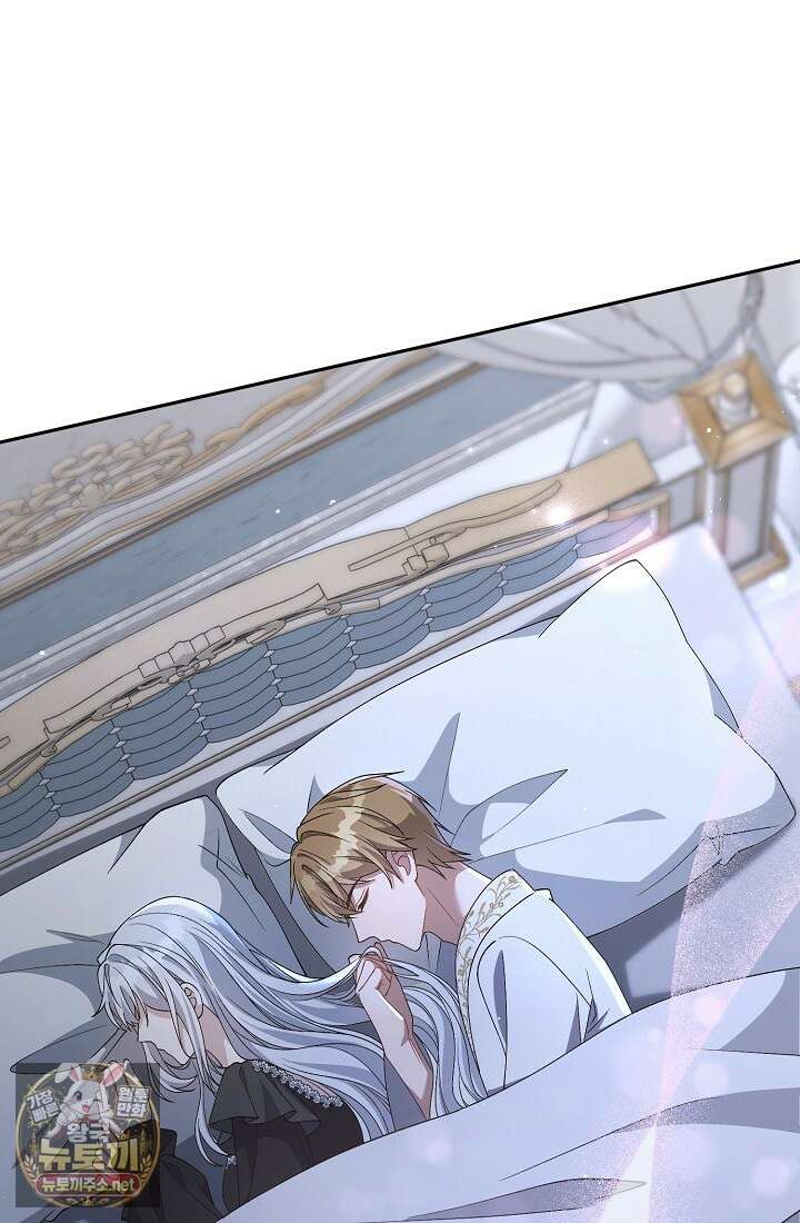 계약 기간 끝났는데요, 남편님? 26화 98