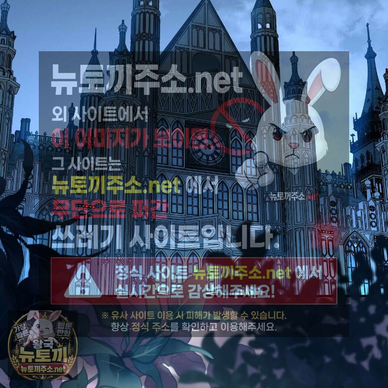 공작님이 나를 희롱하신다 33화 3
