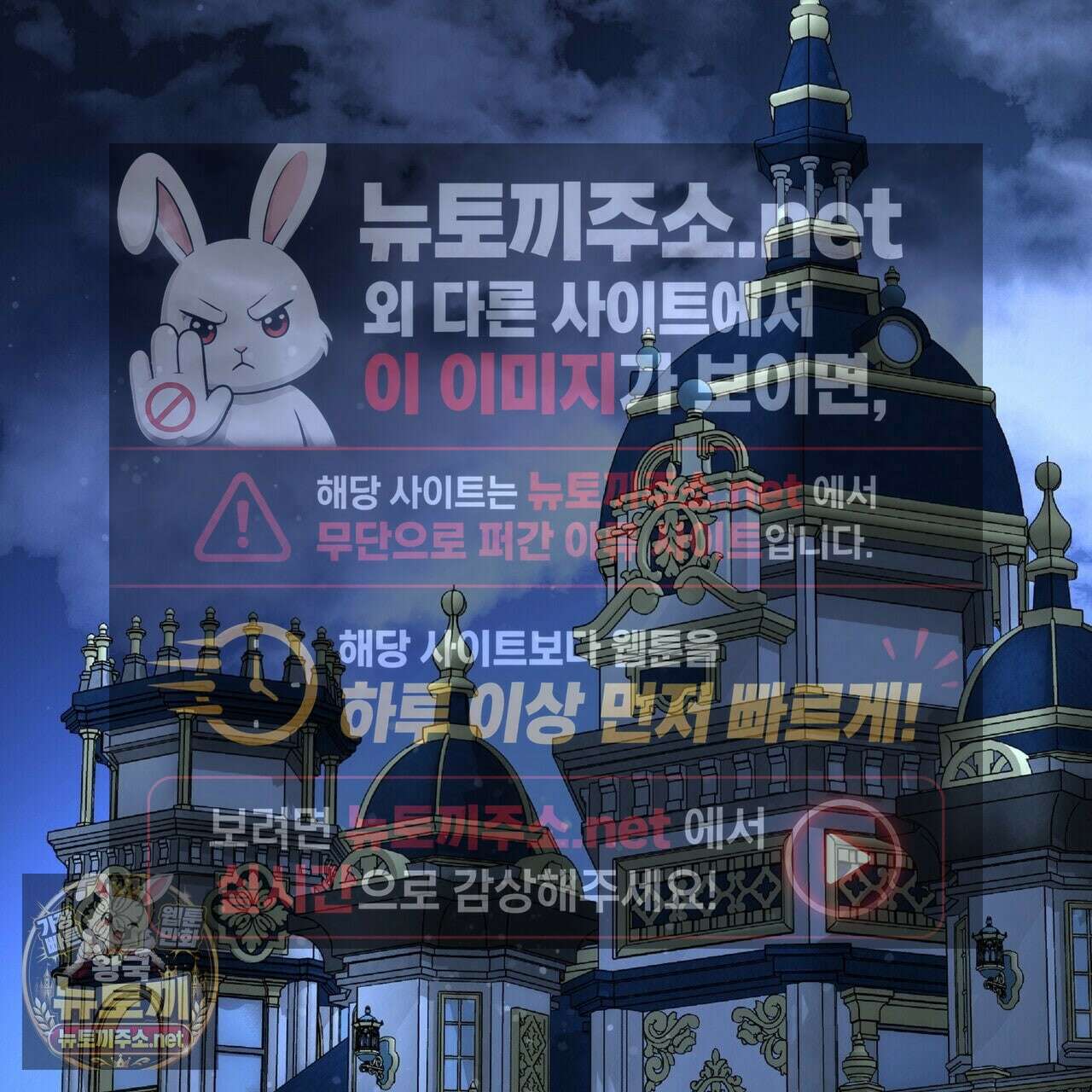 공작님이 나를 희롱하신다 33화 22