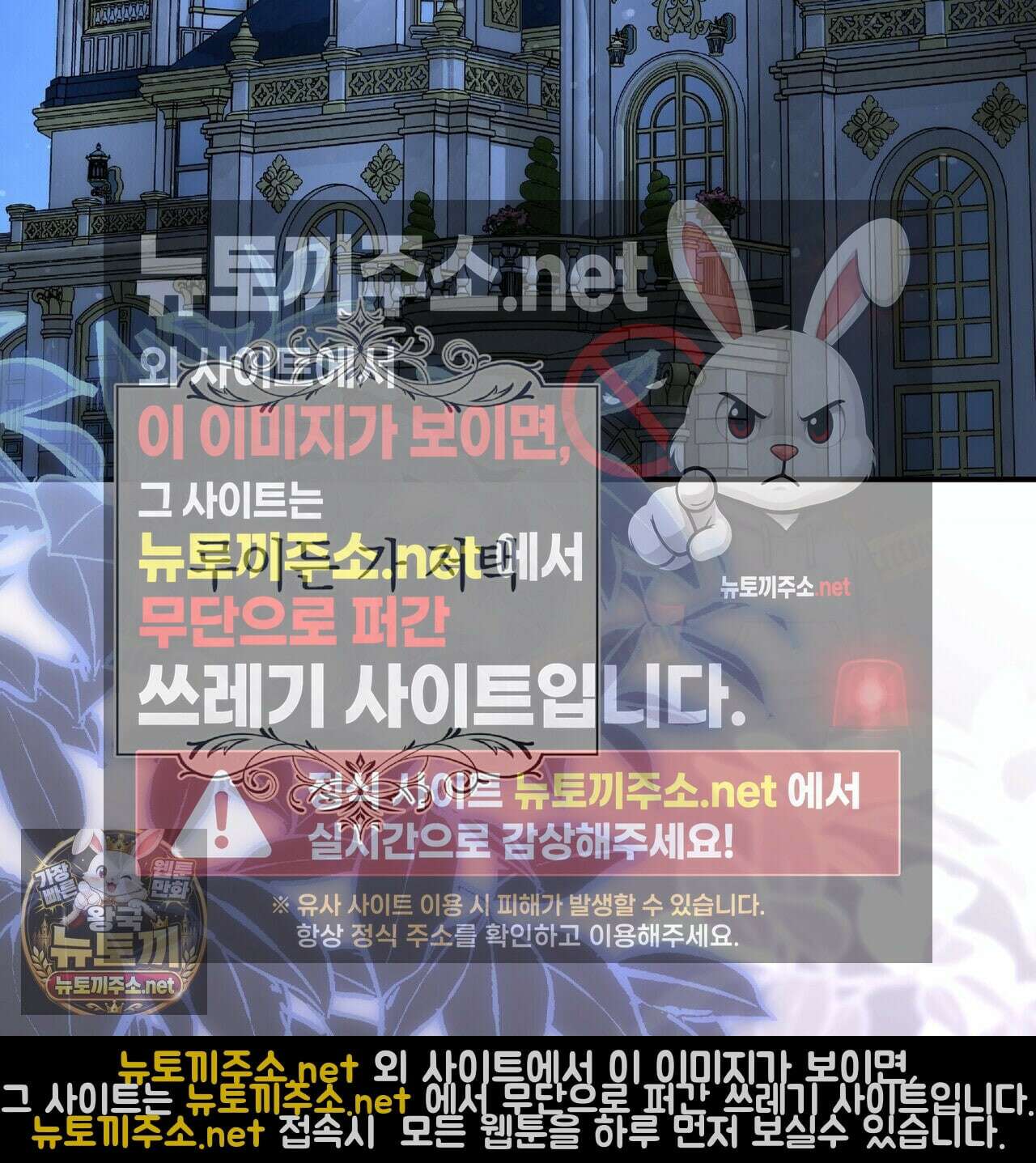 공작님이 나를 희롱하신다 33화 23