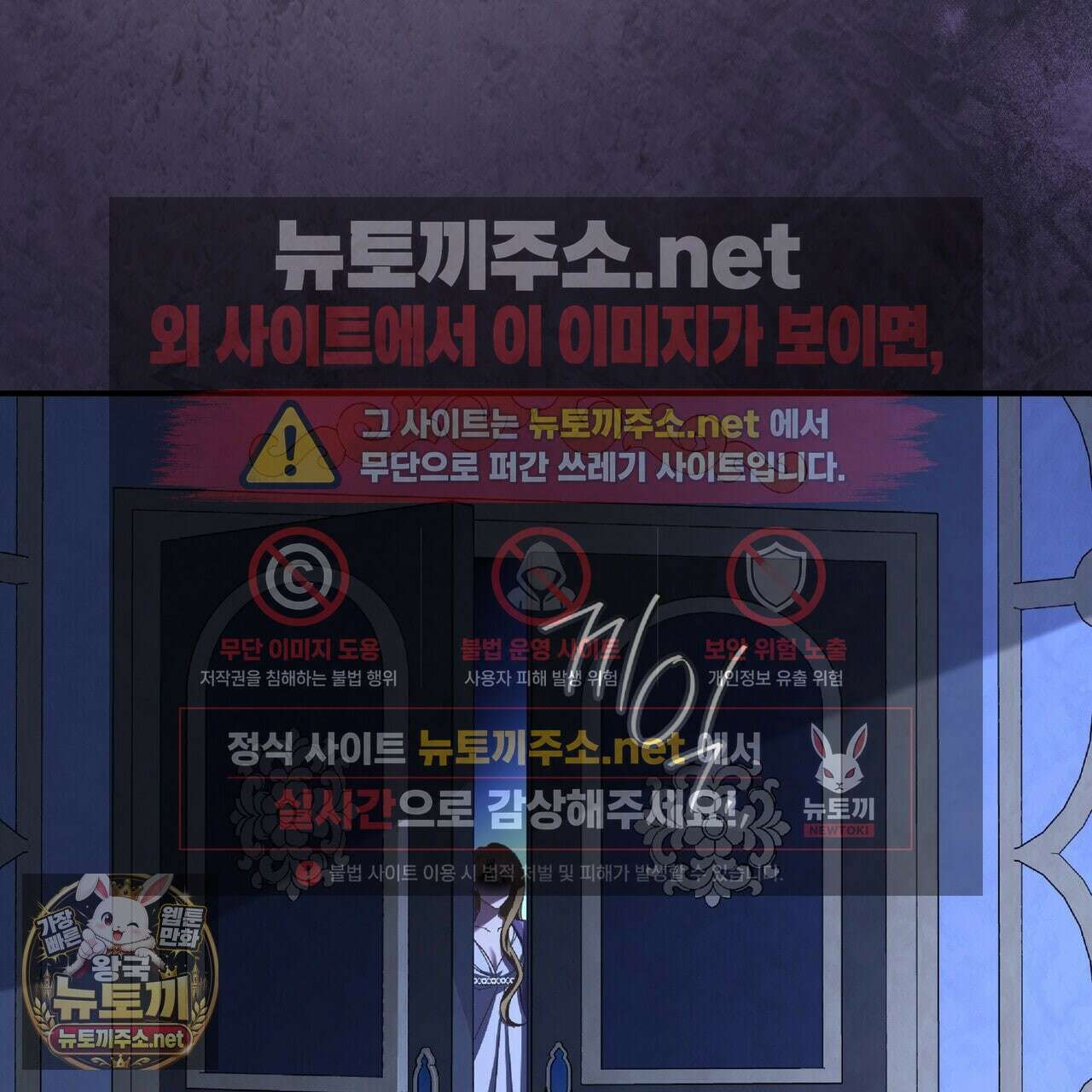 공작님이 나를 희롱하신다 33화 27