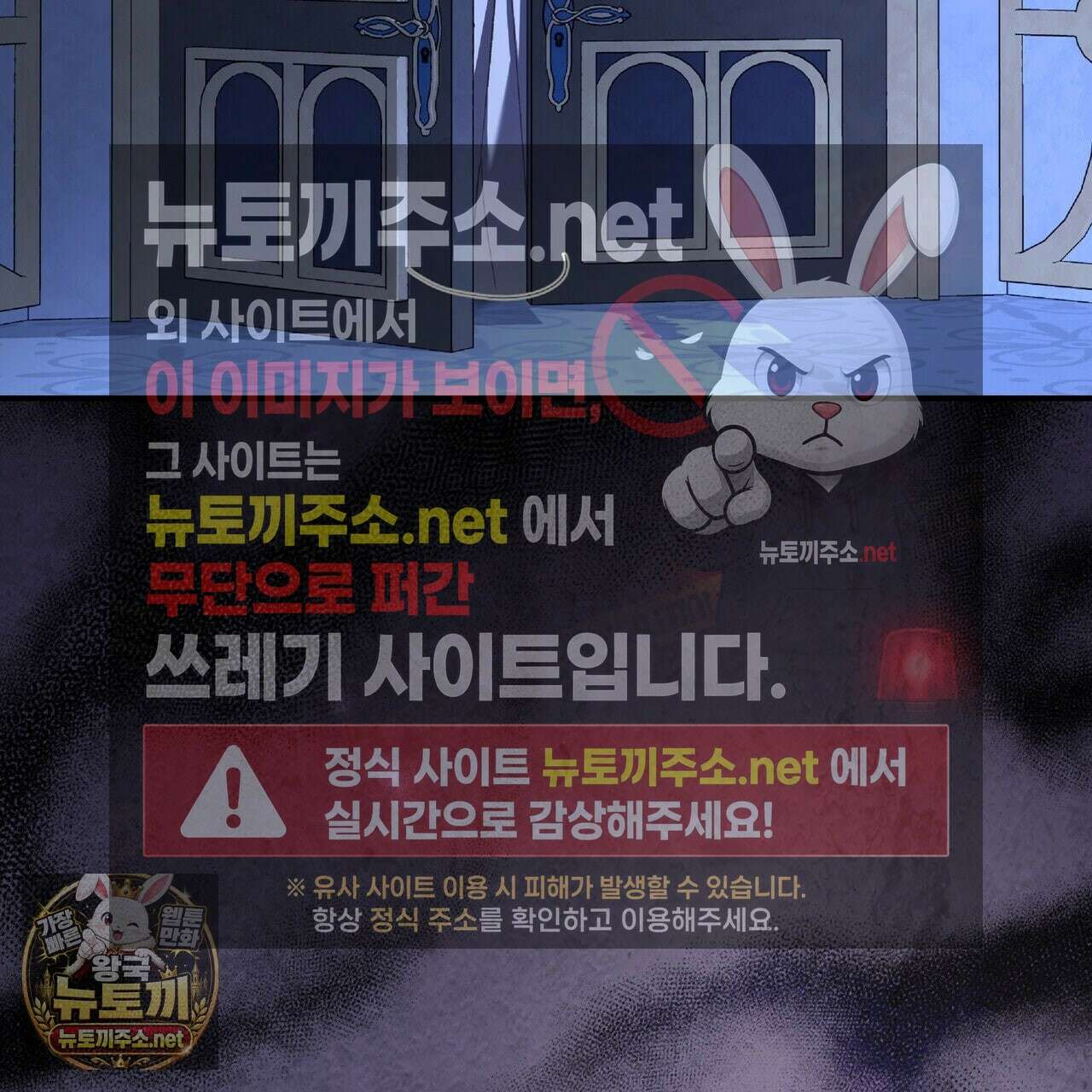 공작님이 나를 희롱하신다 33화 28