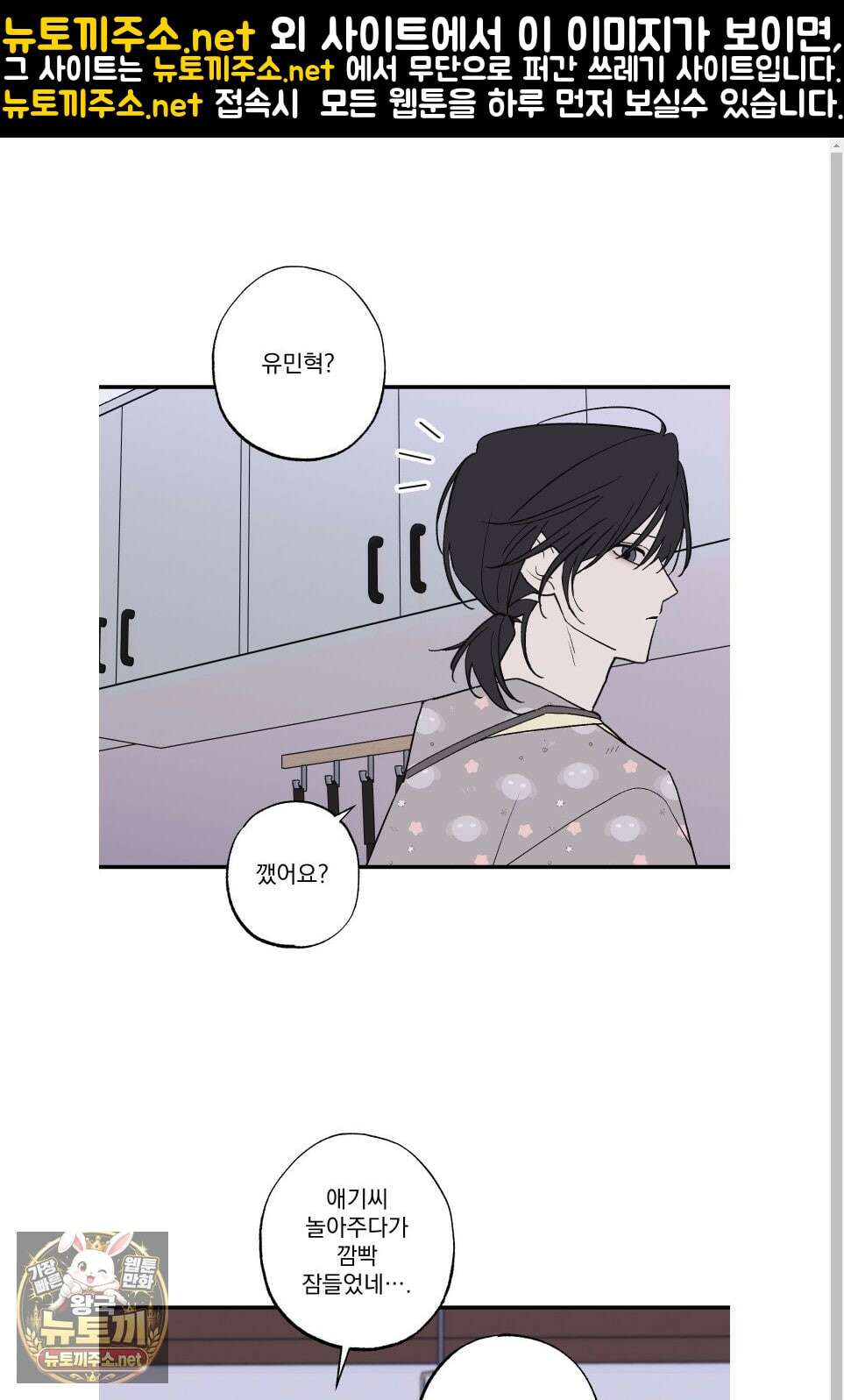 가족간계증명서 어린이날 특별편 1