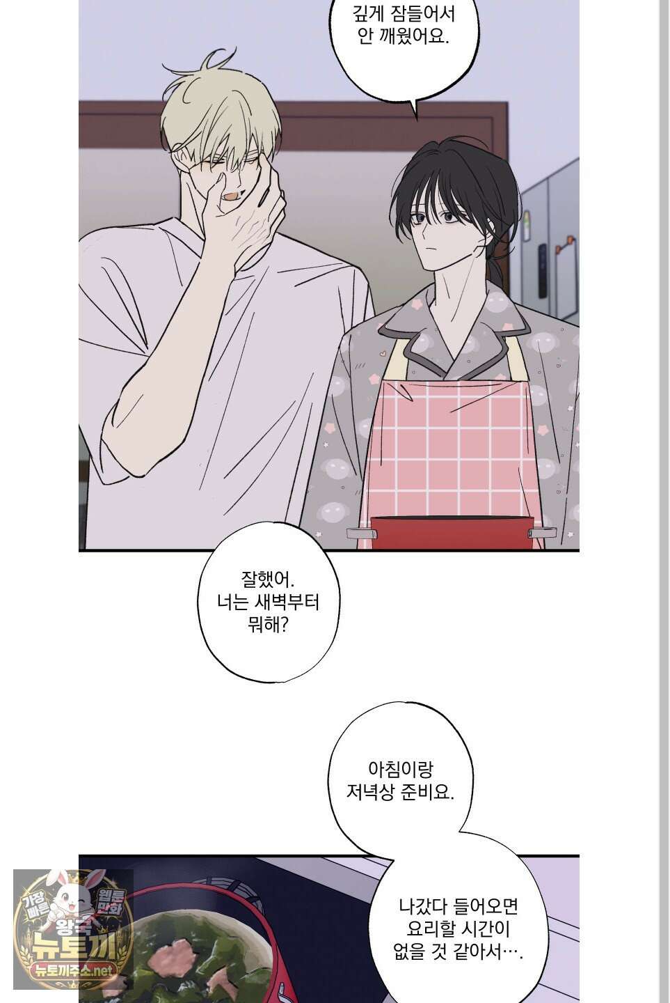 가족간계증명서 어린이날 특별편 2