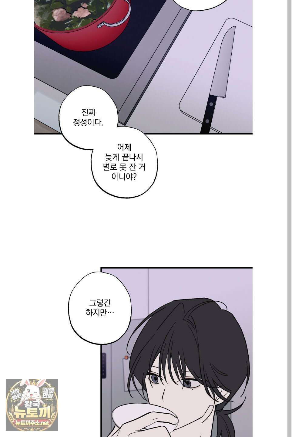 가족간계증명서 어린이날 특별편 3