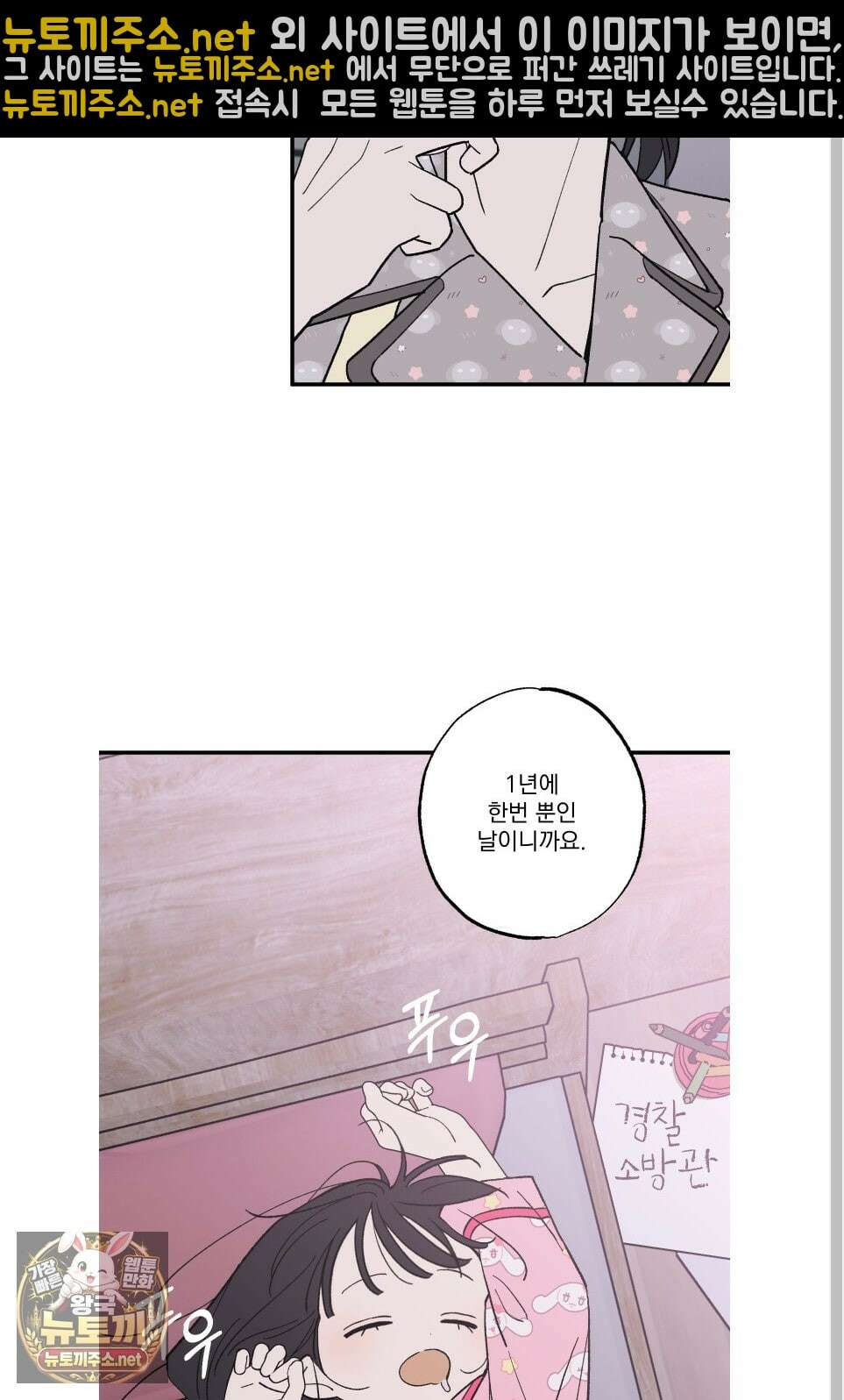 가족간계증명서 어린이날 특별편 4