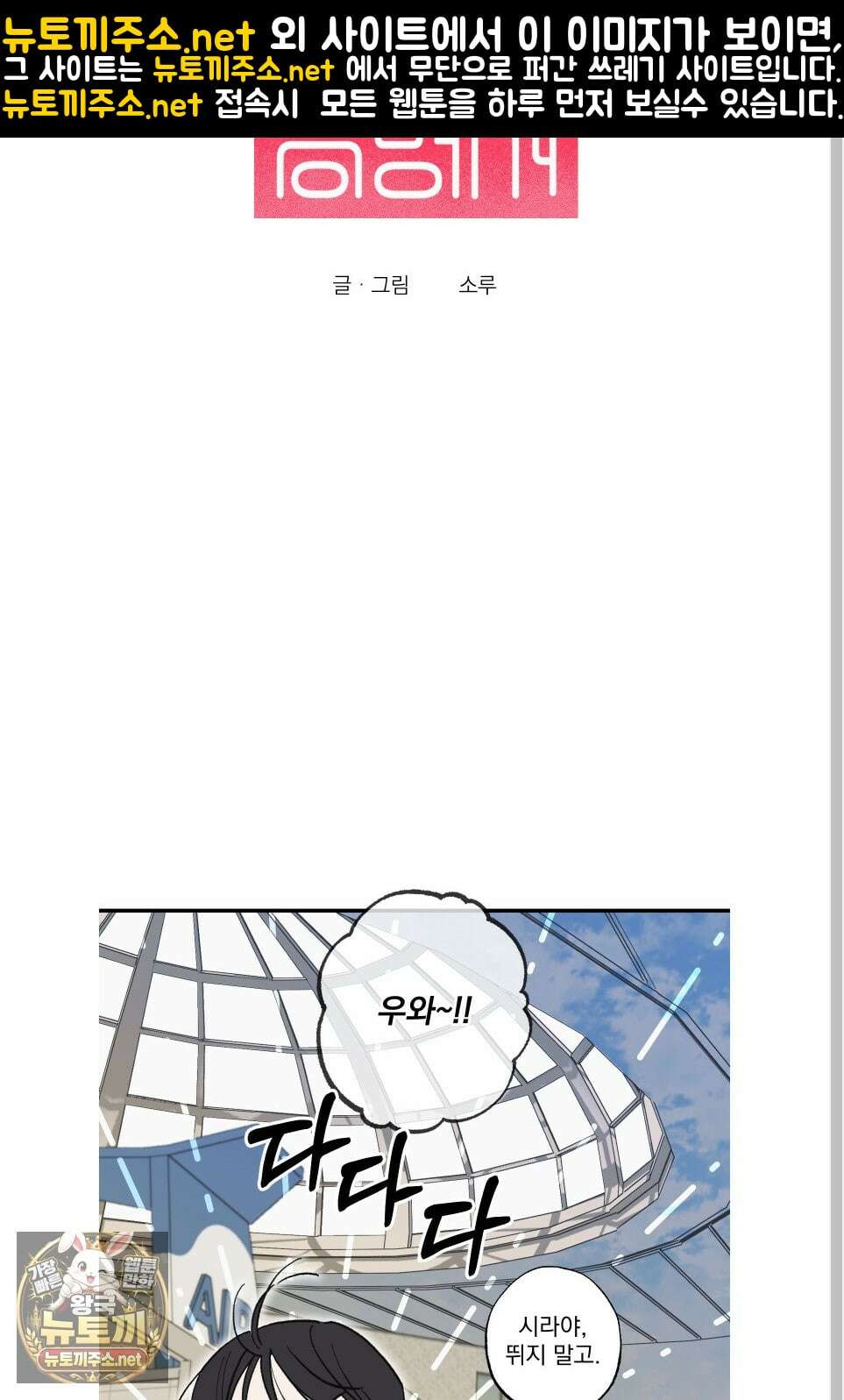 가족간계증명서 어린이날 특별편 6