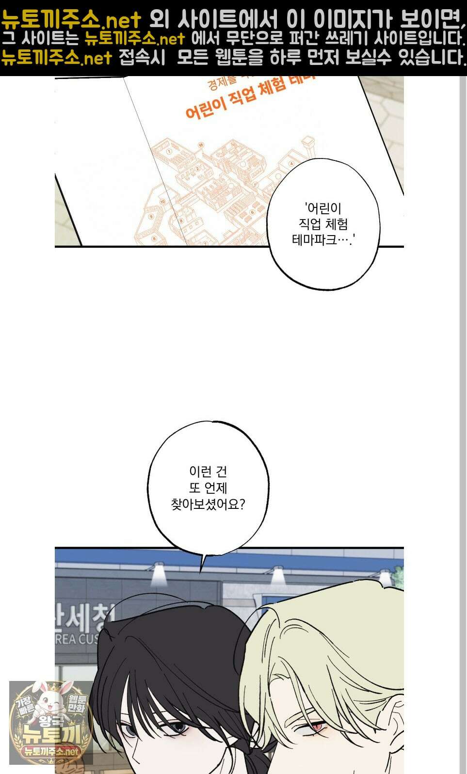 가족간계증명서 어린이날 특별편 8