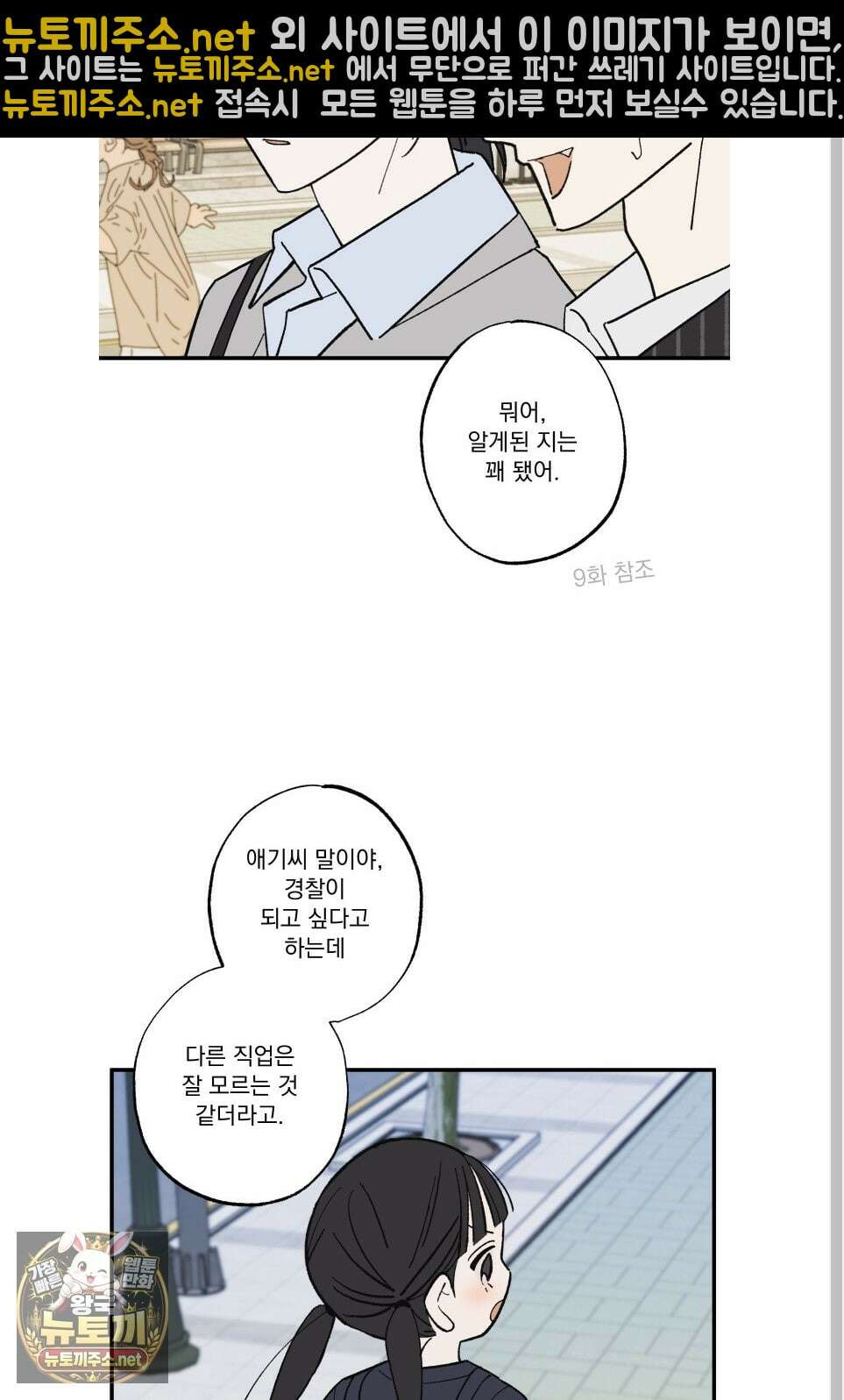 가족간계증명서 어린이날 특별편 9