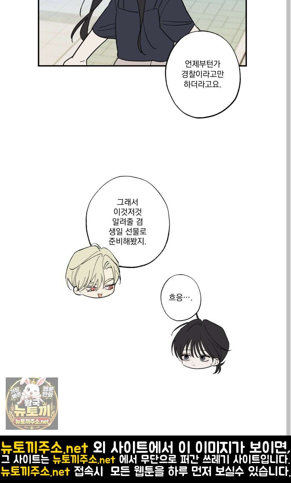 가족간계증명서 어린이날 특별편 10
