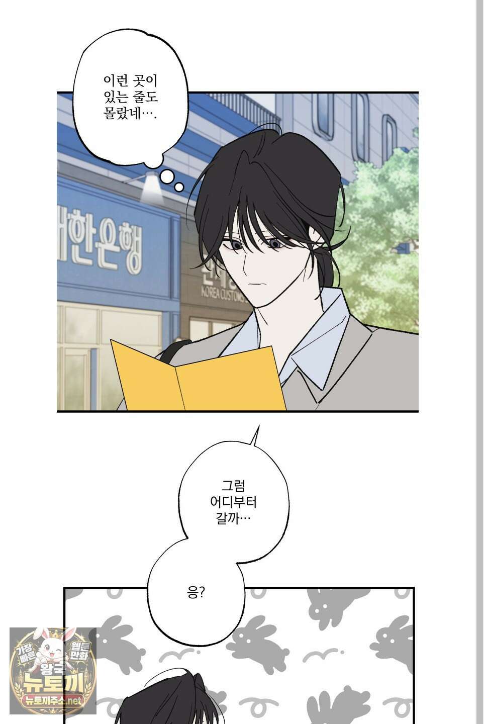가족간계증명서 어린이날 특별편 11
