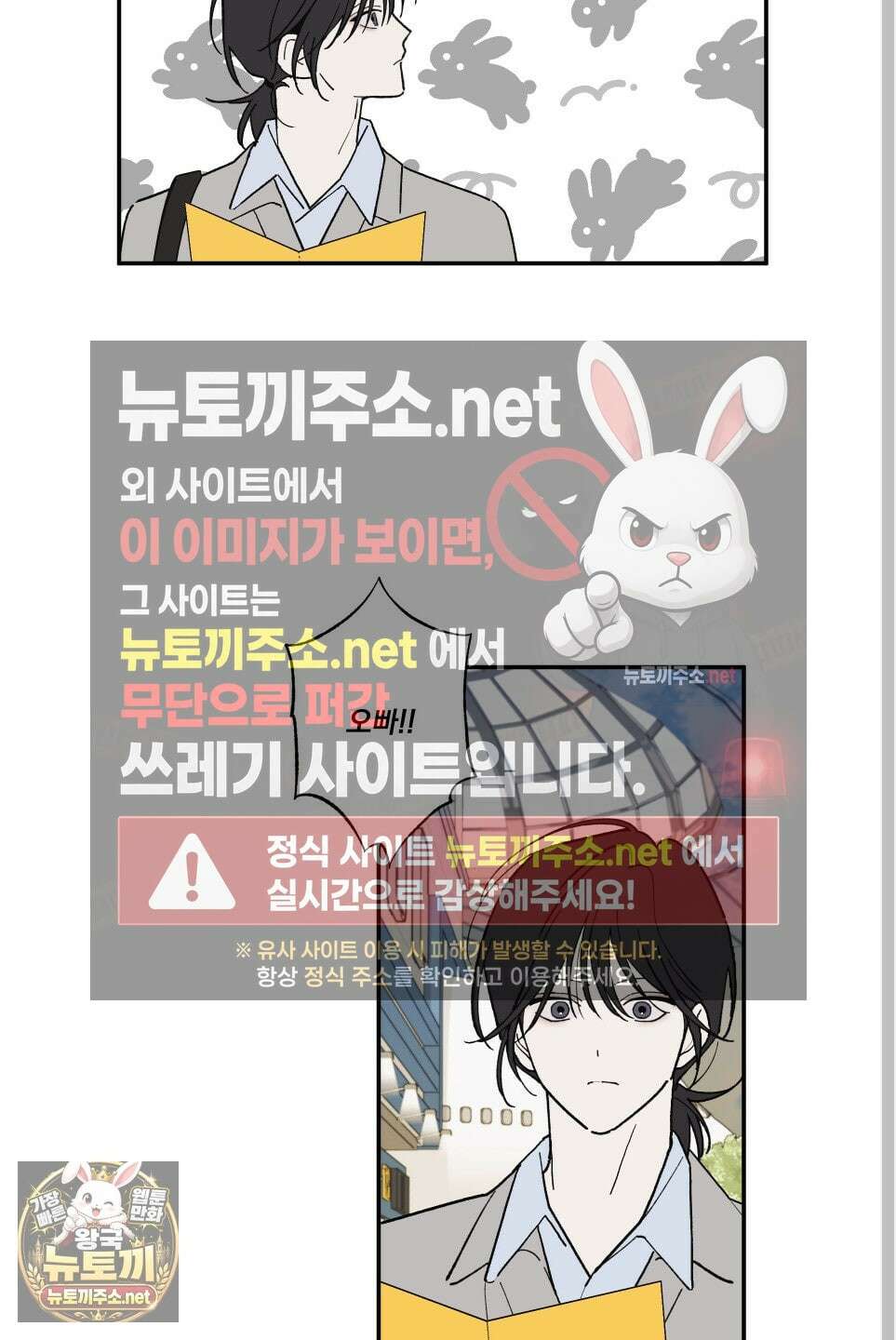 가족간계증명서 어린이날 특별편 12