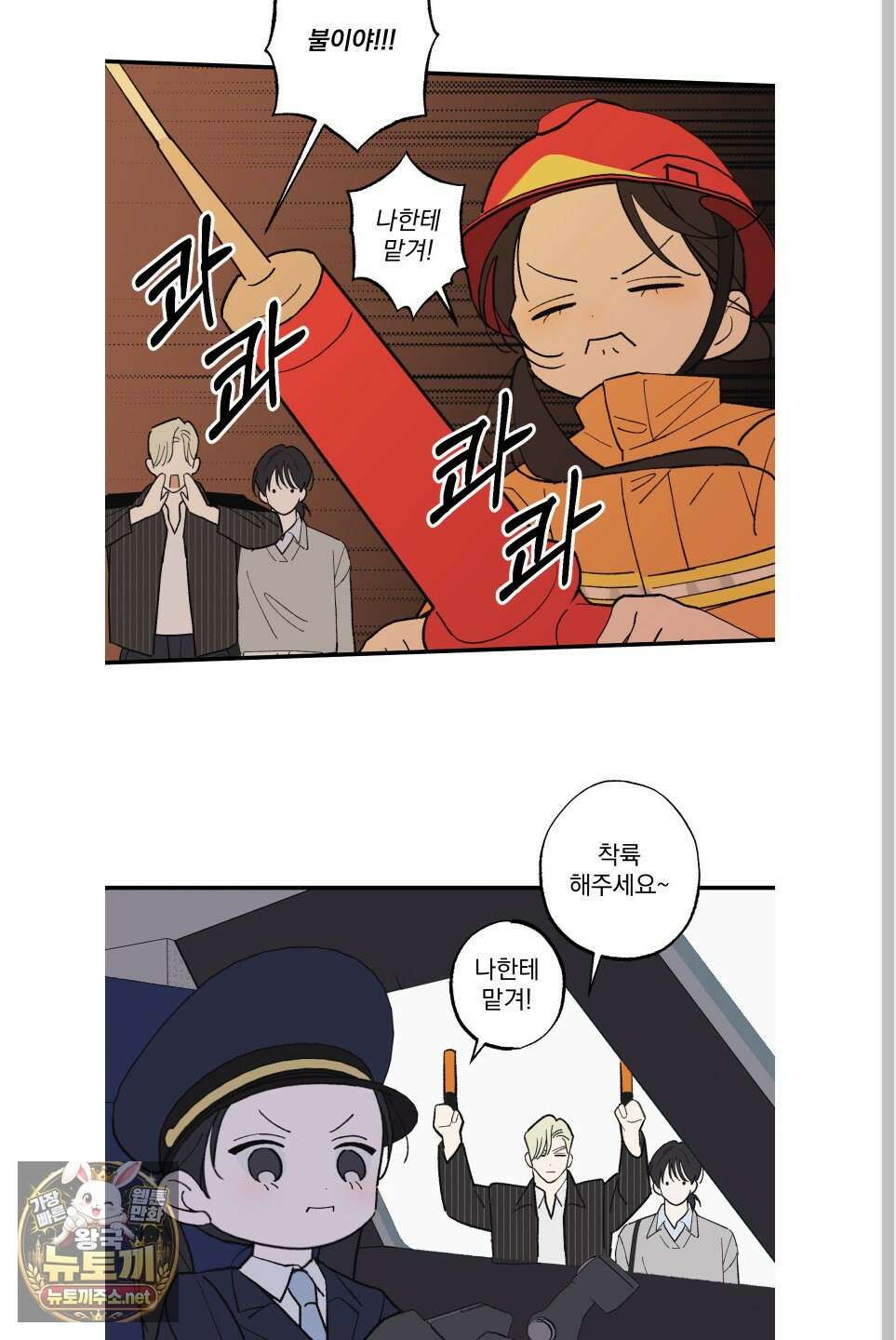 가족간계증명서 어린이날 특별편 15