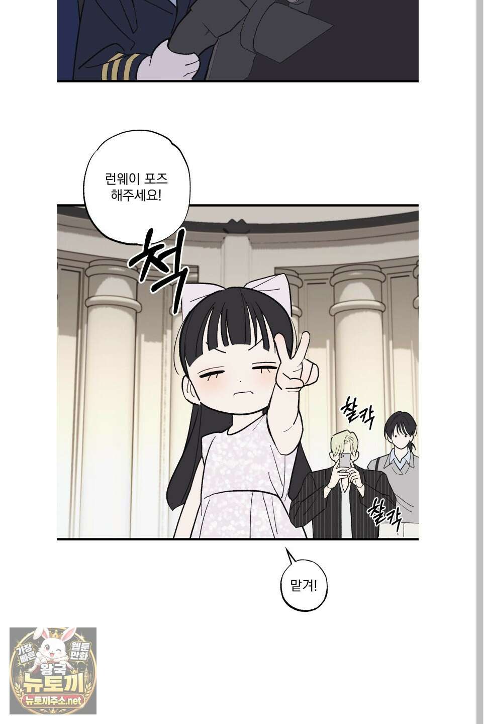 가족간계증명서 어린이날 특별편 16