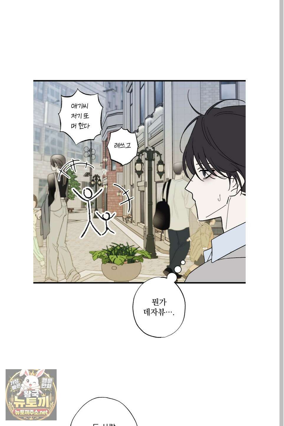 가족간계증명서 어린이날 특별편 17