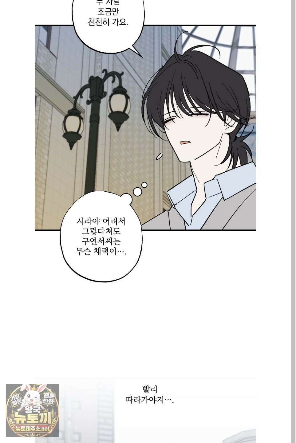 가족간계증명서 어린이날 특별편 18