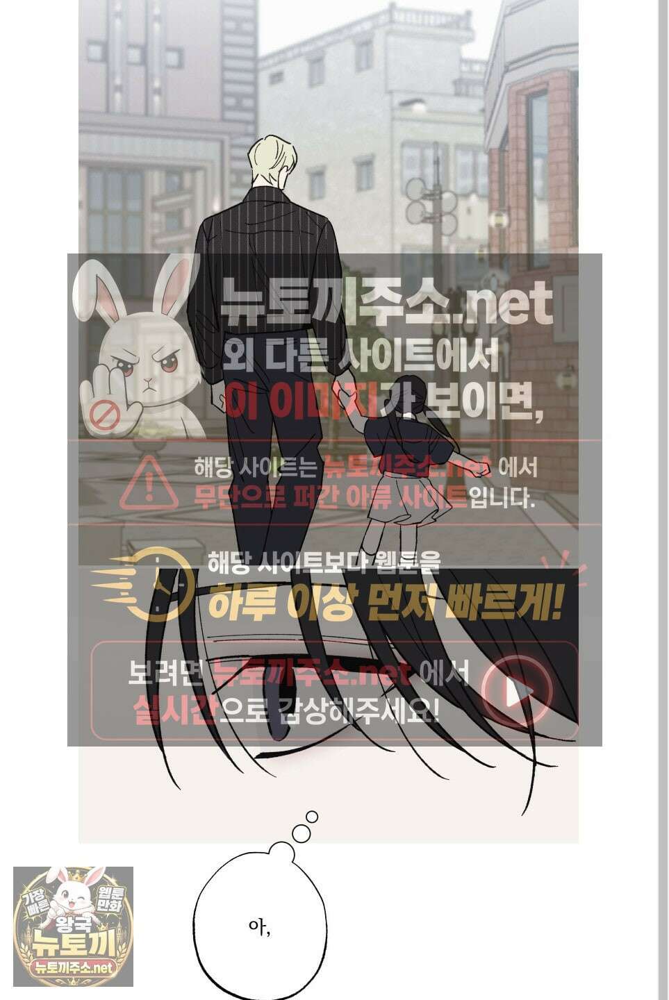 가족간계증명서 어린이날 특별편 19