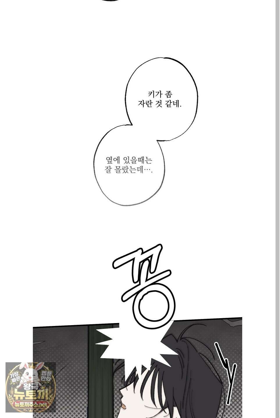 가족간계증명서 어린이날 특별편 20