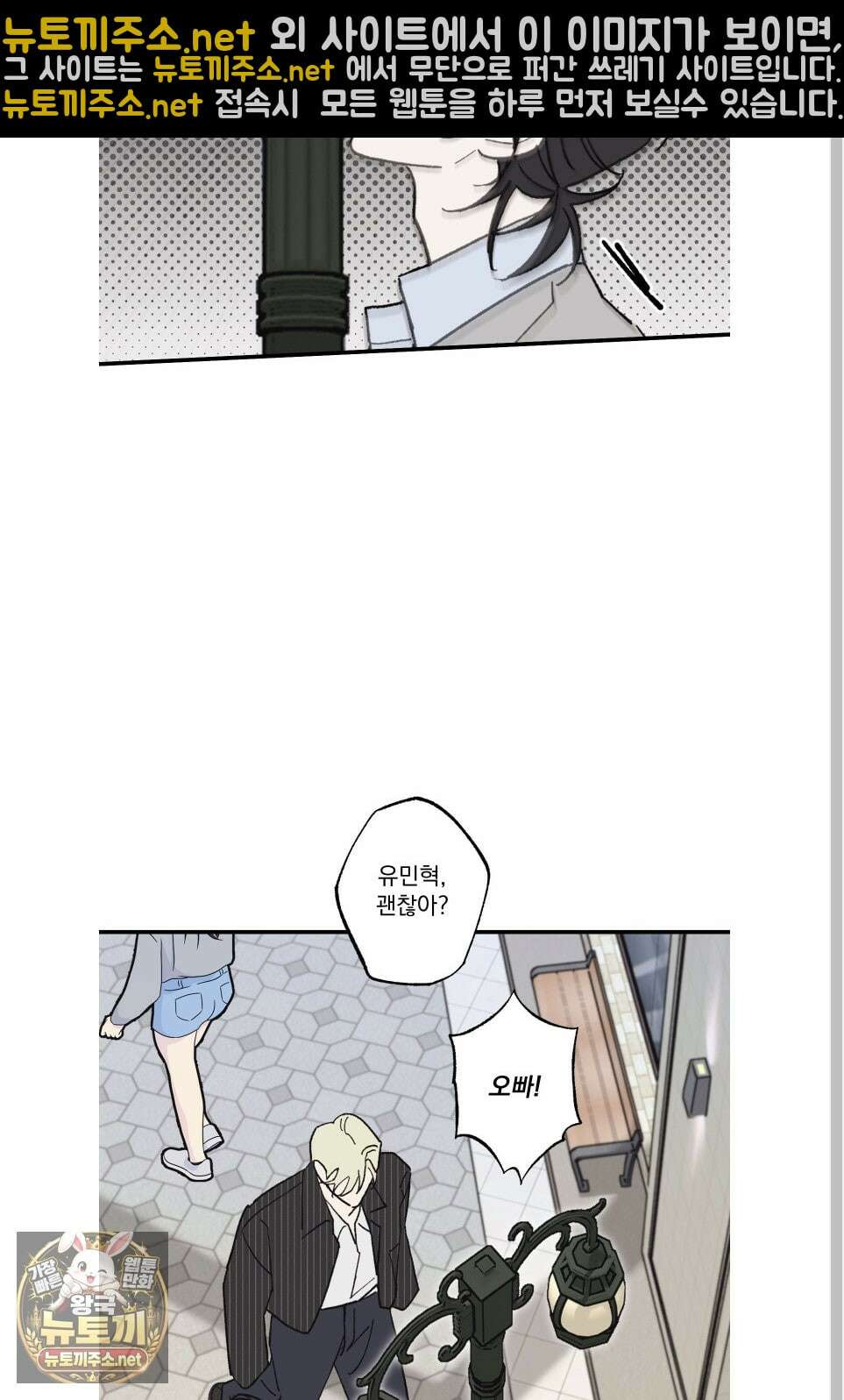 가족간계증명서 어린이날 특별편 21