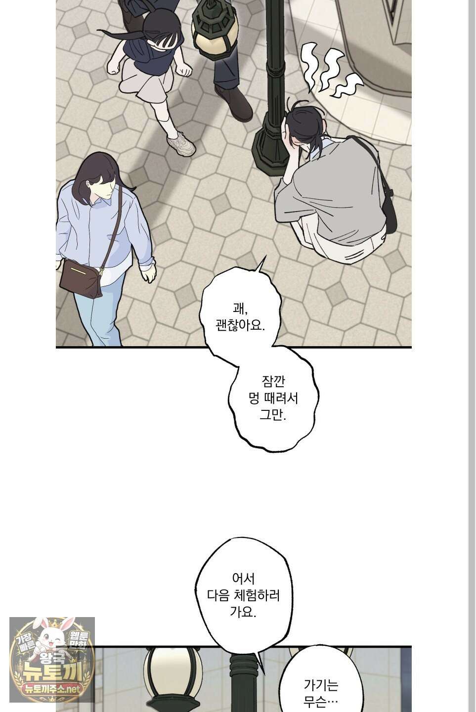 가족간계증명서 어린이날 특별편 22