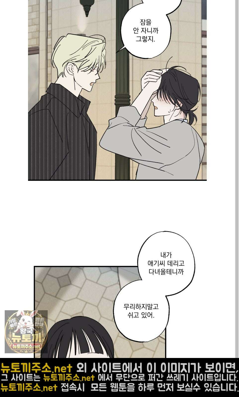 가족간계증명서 어린이날 특별편 23