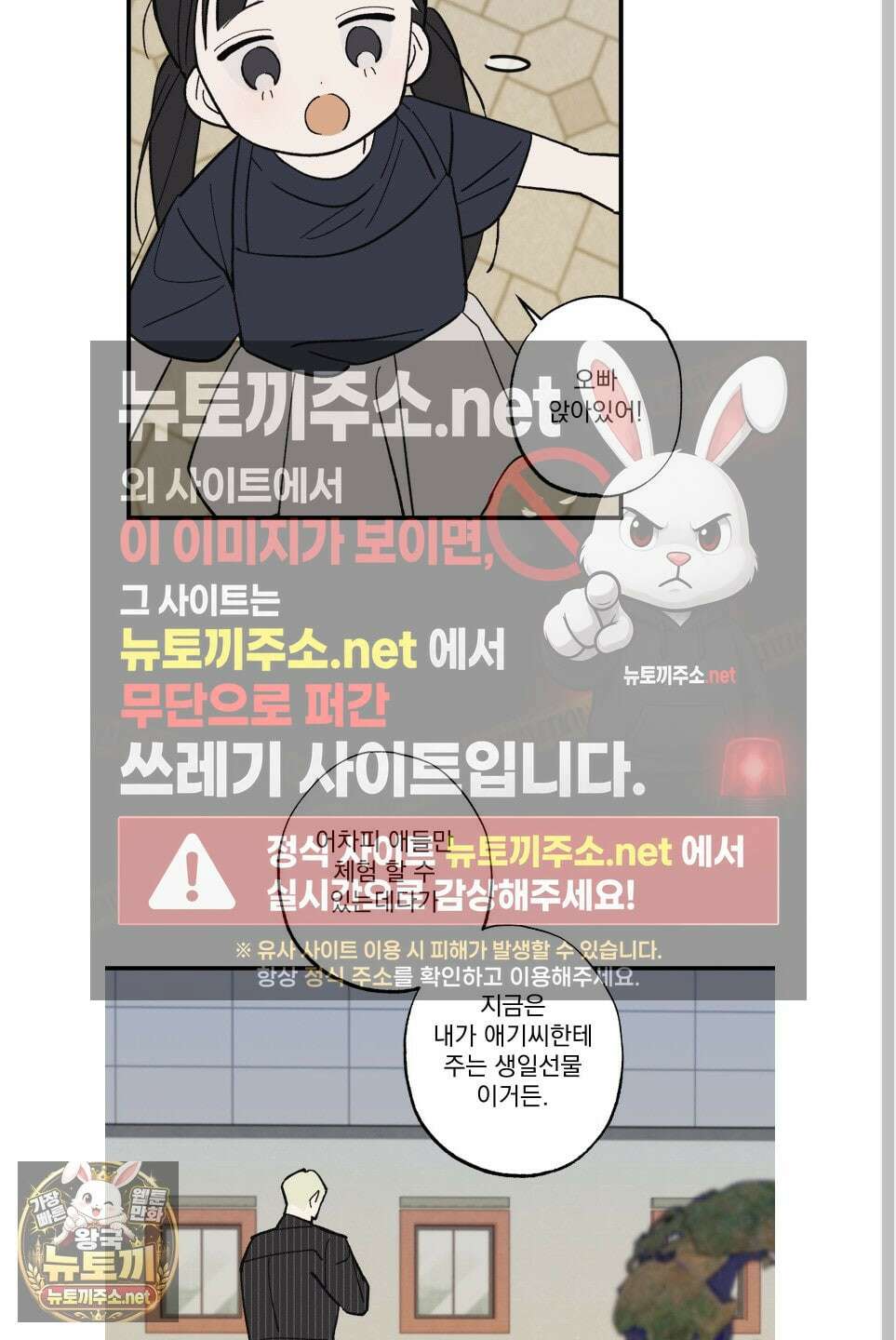 가족간계증명서 어린이날 특별편 24