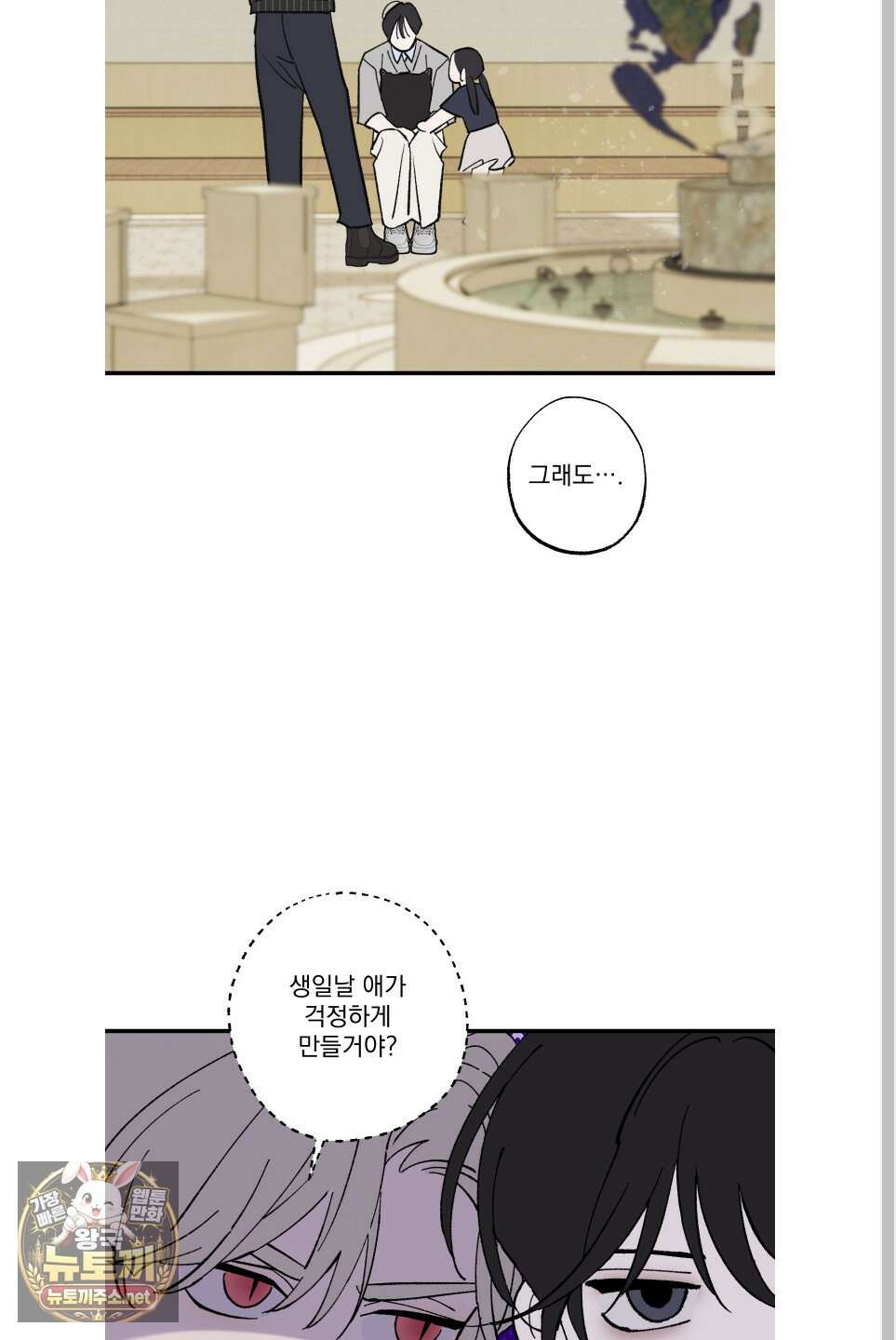 가족간계증명서 어린이날 특별편 25