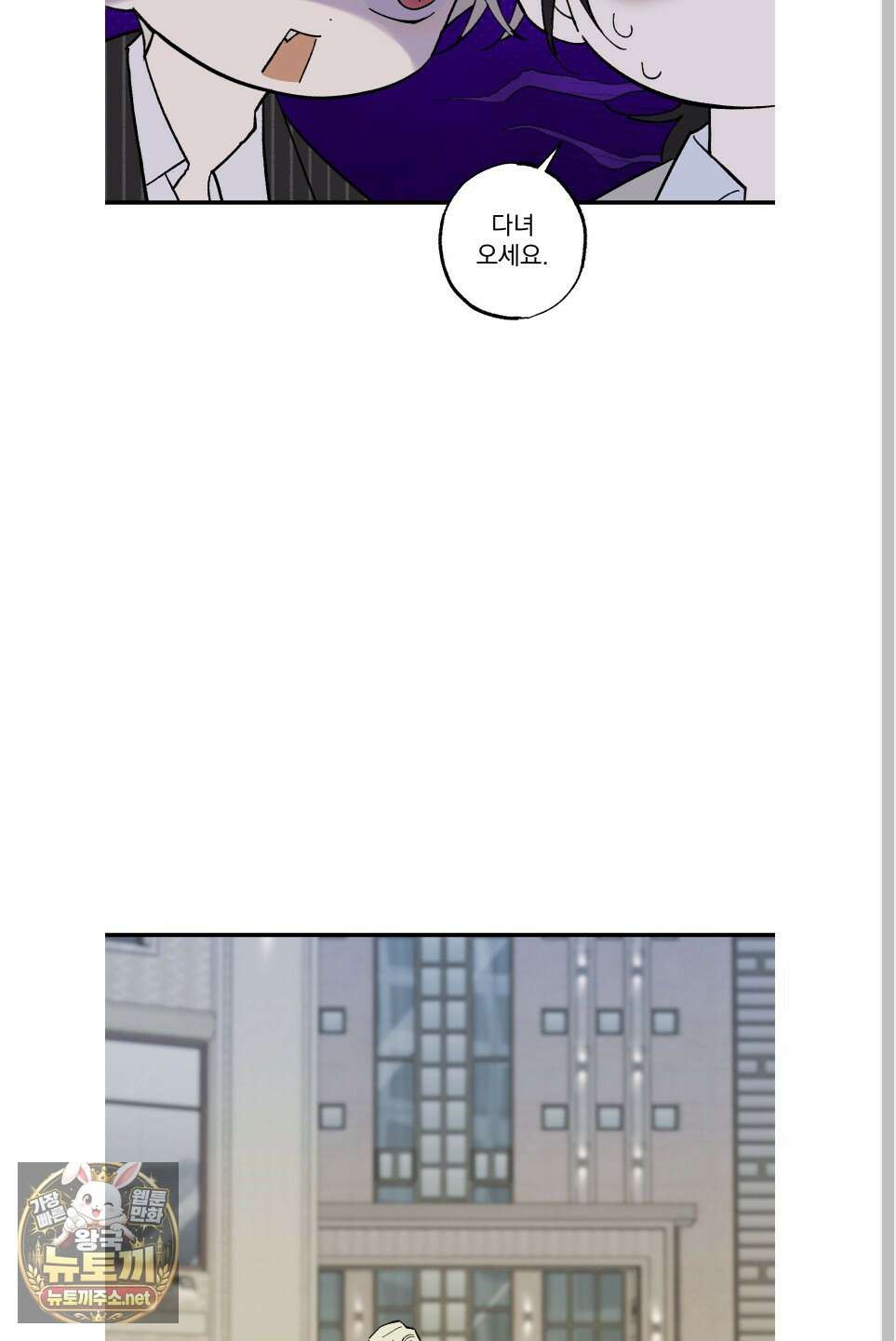 가족간계증명서 어린이날 특별편 26