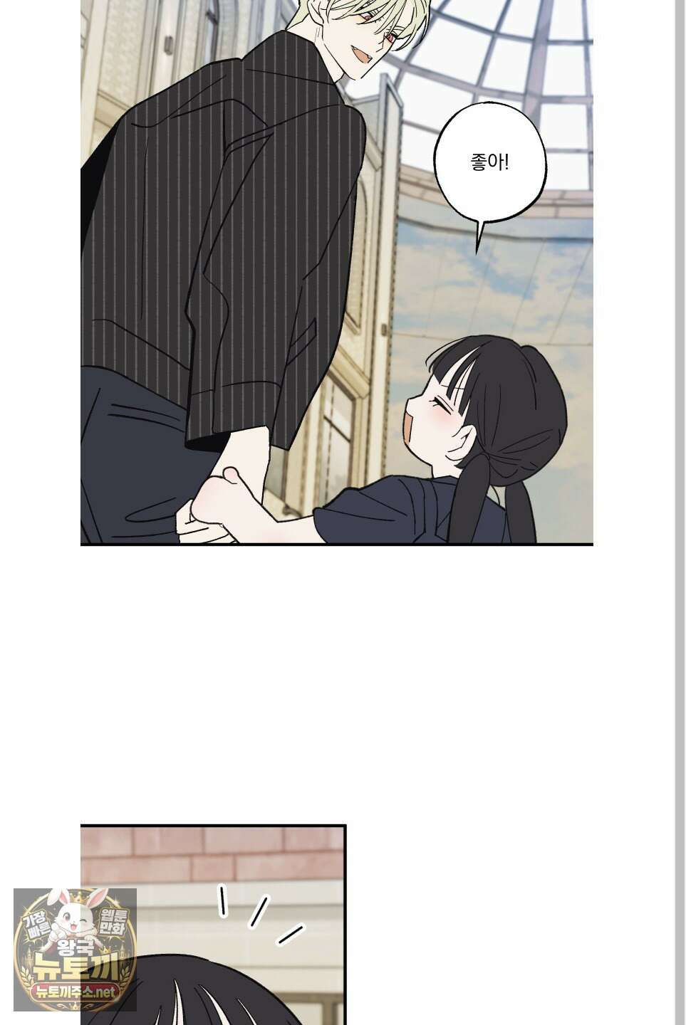 가족간계증명서 어린이날 특별편 30