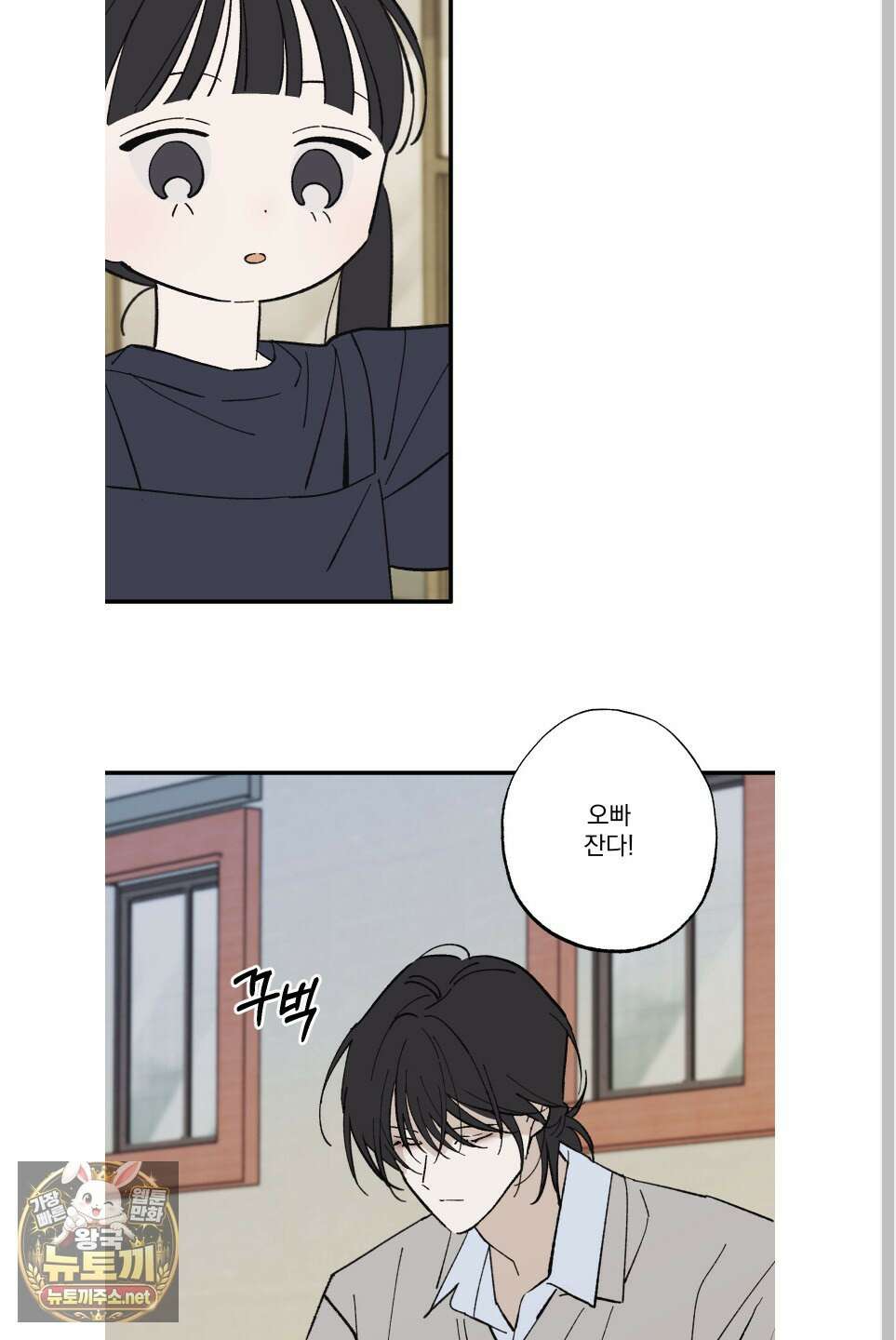가족간계증명서 어린이날 특별편 31