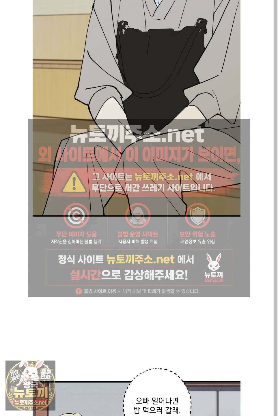 가족간계증명서 어린이날 특별편 32