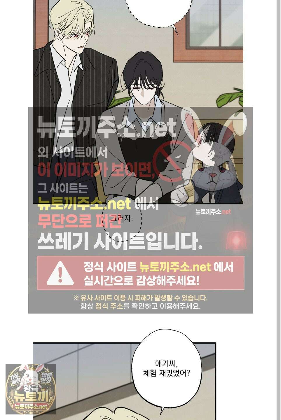 가족간계증명서 어린이날 특별편 33
