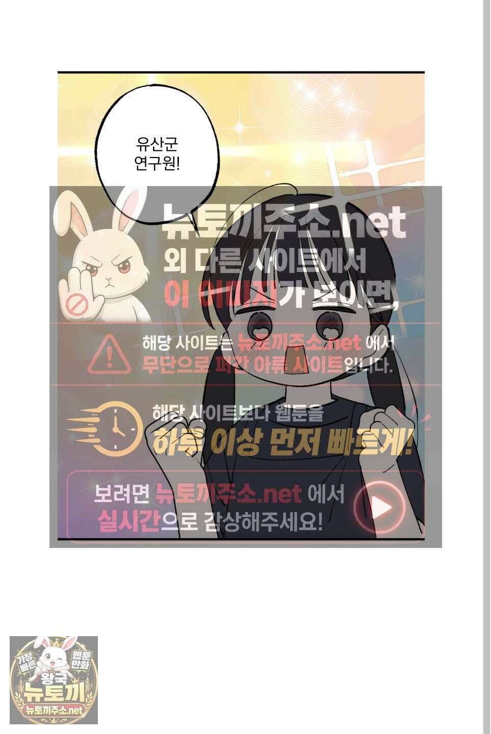가족간계증명서 어린이날 특별편 35