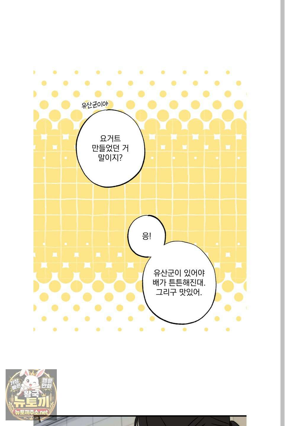 가족간계증명서 어린이날 특별편 36