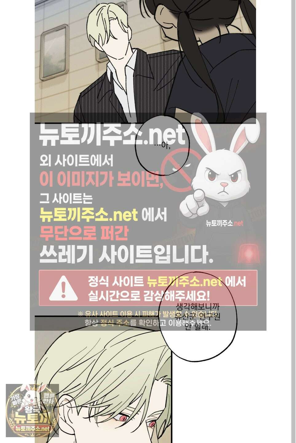 가족간계증명서 어린이날 특별편 37