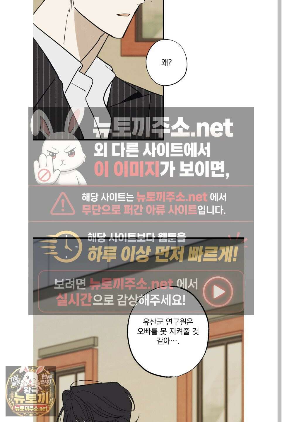 가족간계증명서 어린이날 특별편 38