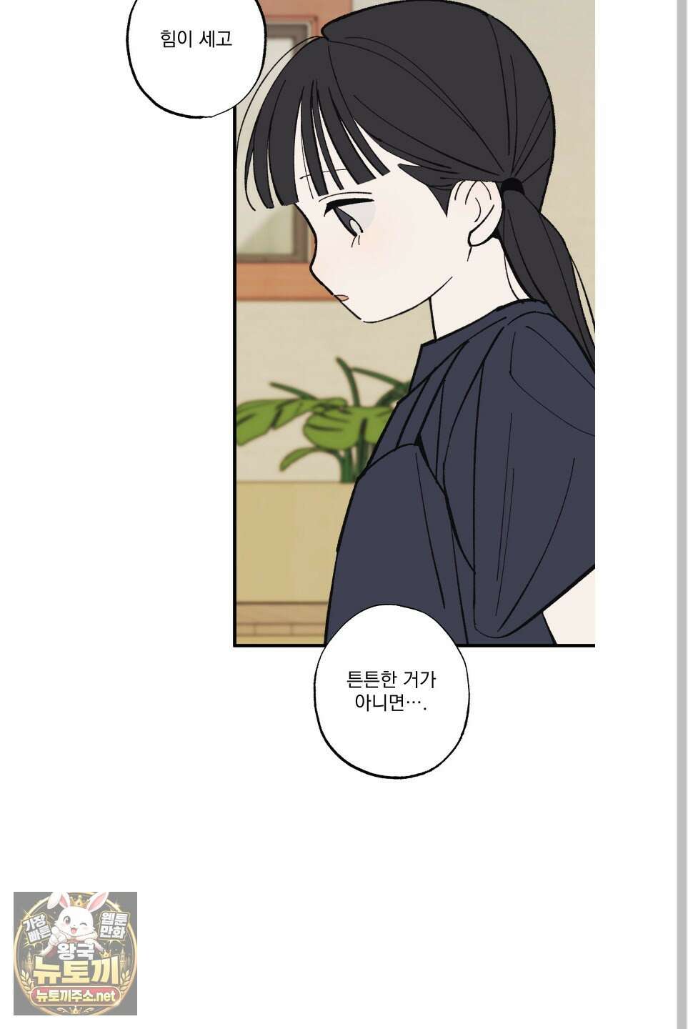 가족간계증명서 어린이날 특별편 40