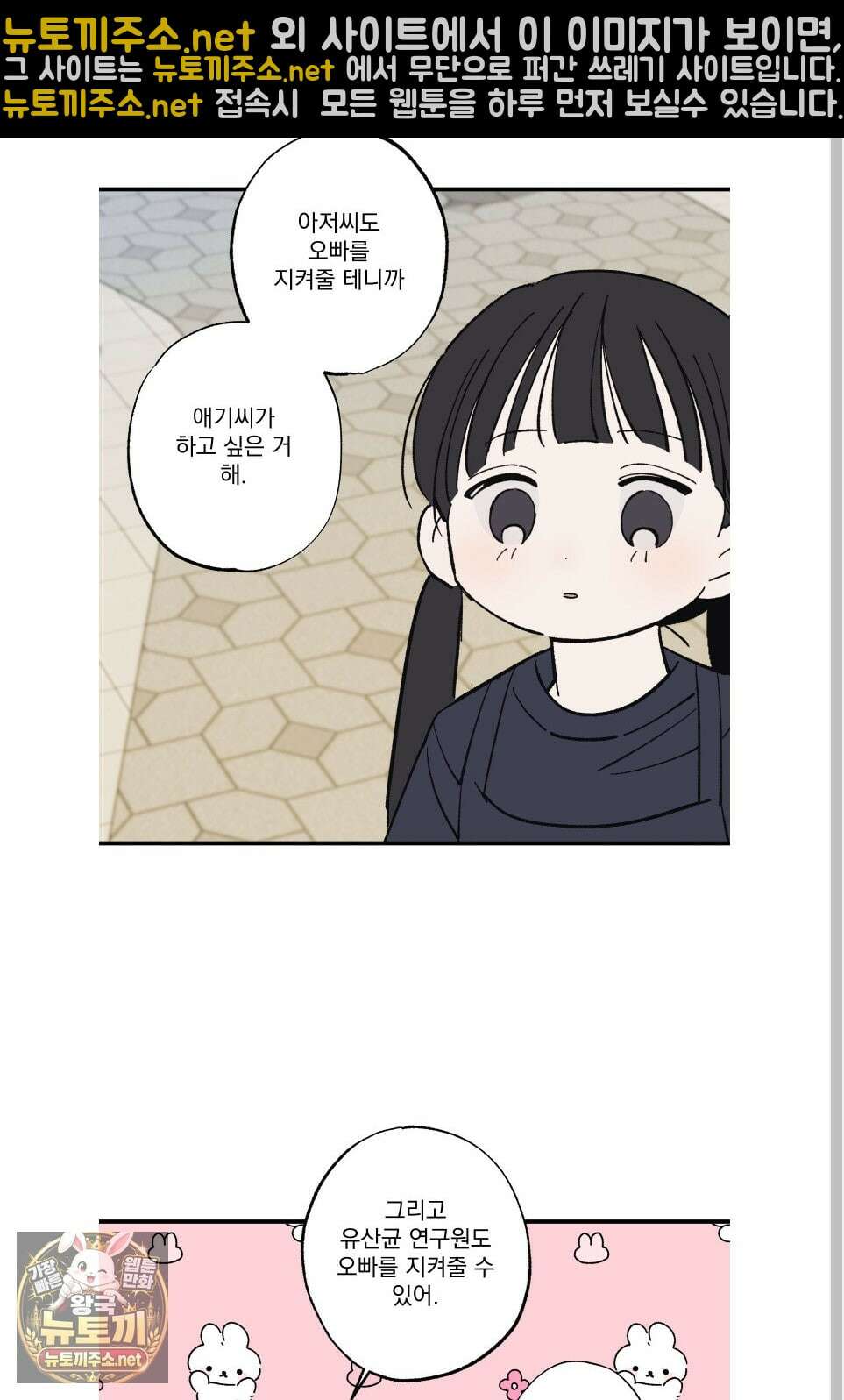 가족간계증명서 어린이날 특별편 43