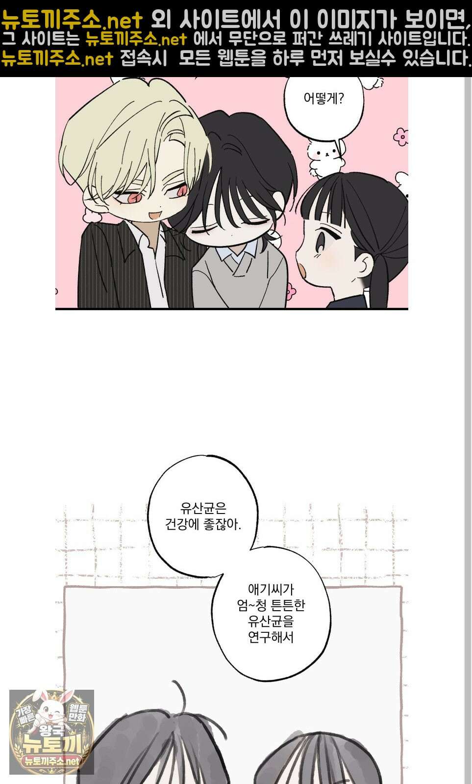 가족간계증명서 어린이날 특별편 44