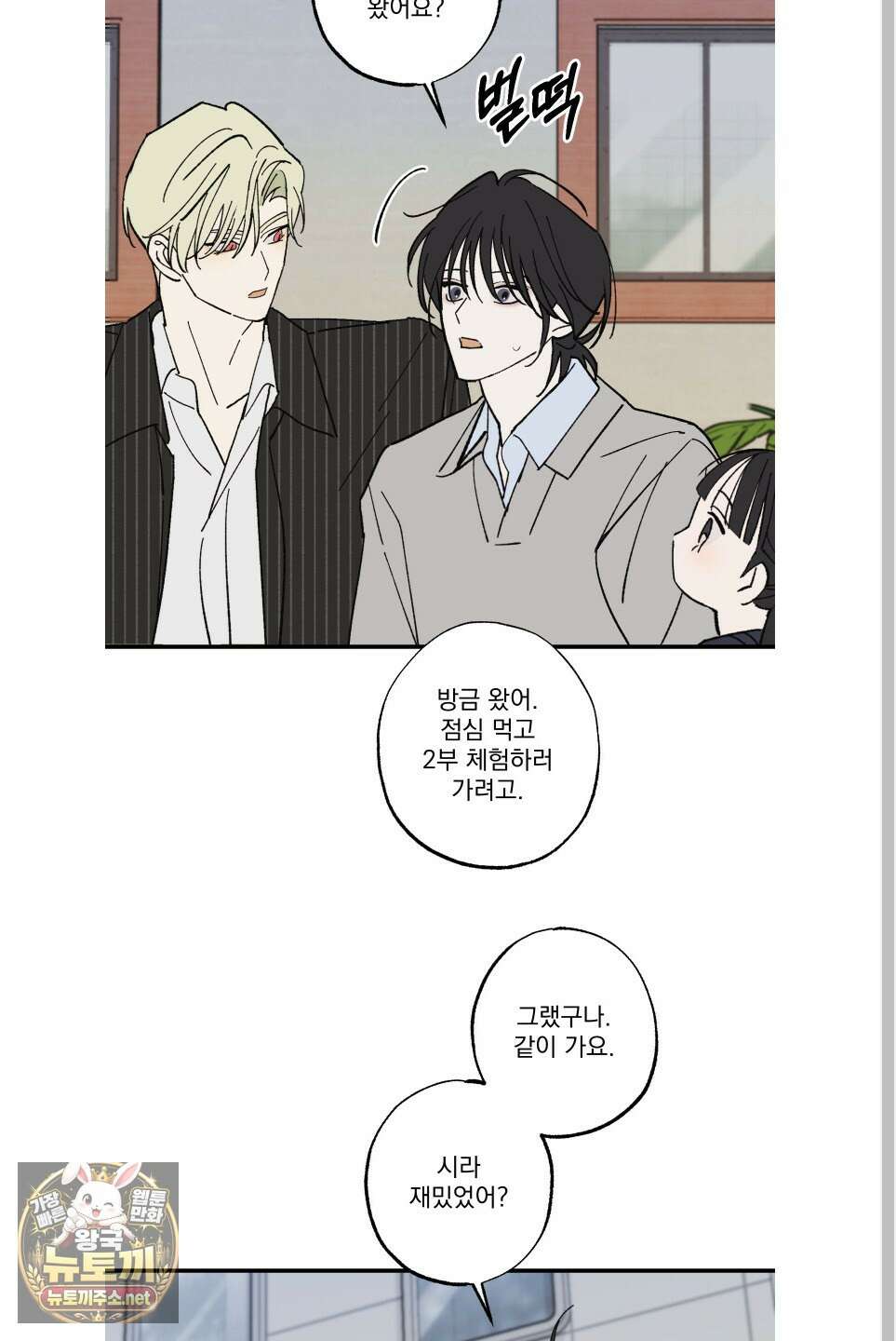 가족간계증명서 어린이날 특별편 47