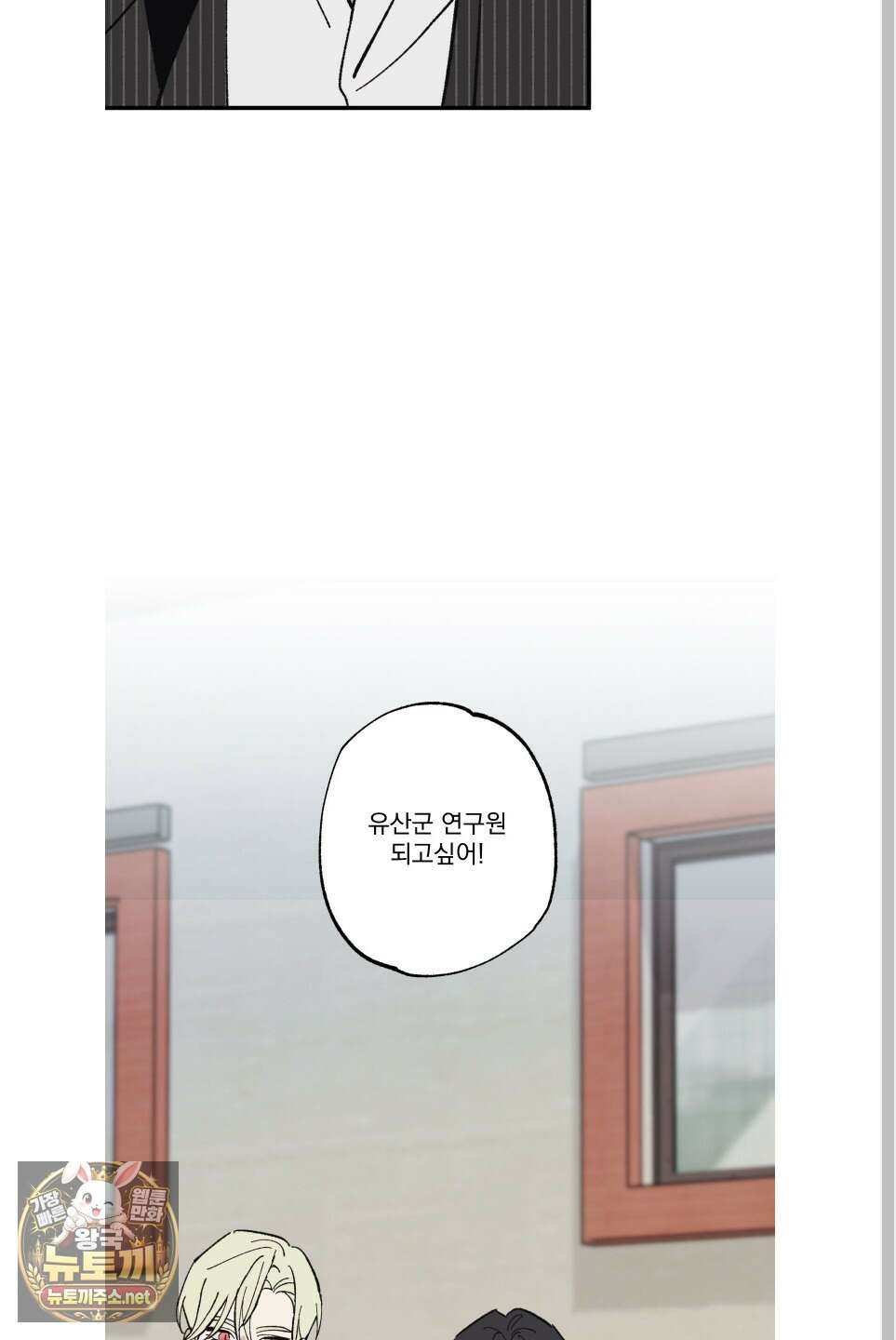 가족간계증명서 어린이날 특별편 50