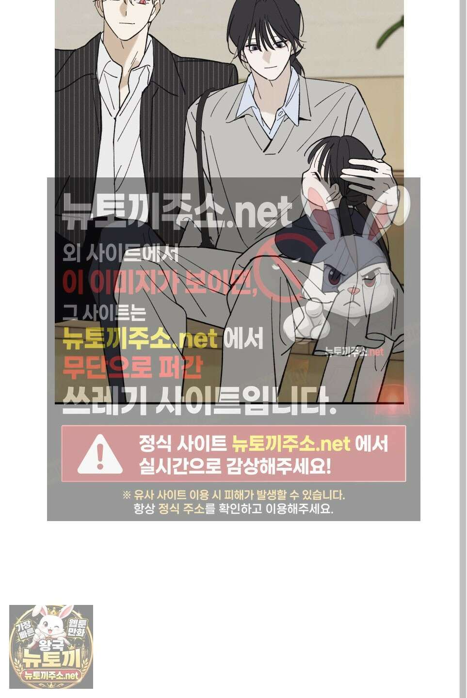 가족간계증명서 어린이날 특별편 51